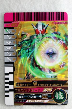 Photo1: GANBARIDE LR 11-001 Kamen Rider W Cyclone Joker Xtreme (1)