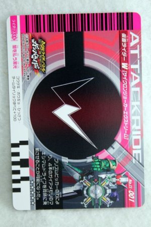Photo2: GANBARIDE LR 11-001 Kamen Rider W Cyclone Joker Xtreme (2)