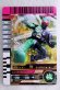 Photo1: GANBARIDE LR 6-001 Kamen Rider W Cyclone Joker (1)
