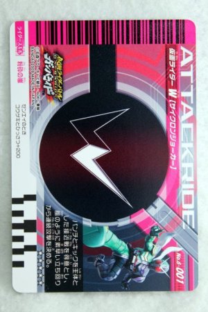 Photo2: GANBARIDE LR 6-001 Kamen Rider W Cyclone Joker (2)