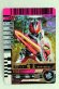 Photo1: GANBARIDE LR 6-023 Kamen Rider Den-O Liner Form (1)