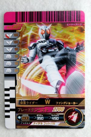 Photo1: GANBARIDE LR 8-001 Kamen Rider W Fang Joker (1)