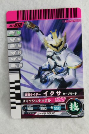 Photo1: 1-013 Kamen Rider IXA Save Mode (1)