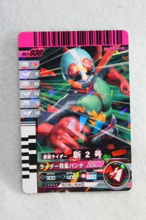 Photo1: 1-030 Kamen Rider 2 Ni-Go (1)