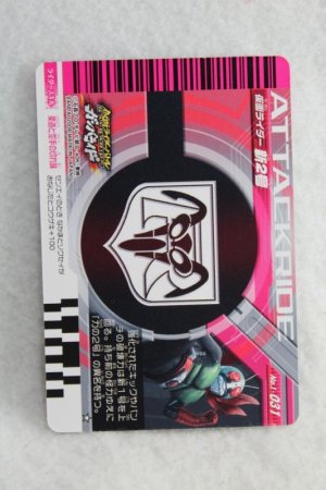 Photo2: 1-031 Kamen Rider 2 Ni-Go (2)