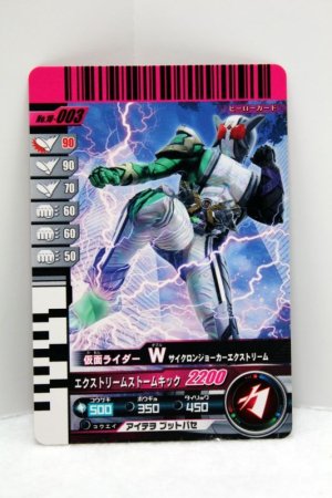 Photo1: GANBARIDE 10-003 Kamen Rider W Cyclone Joker Xtreme (1)