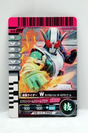 Photo1: GANBARIDE 10-004 Kamen Rider W Cyclone Joker Xtreme (1)