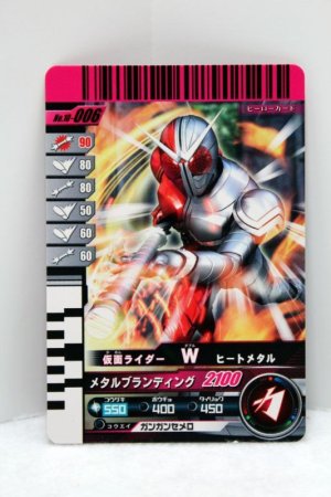 Photo1: GANBARIDE 10-006 Kamen Rider W Heat Metal (1)