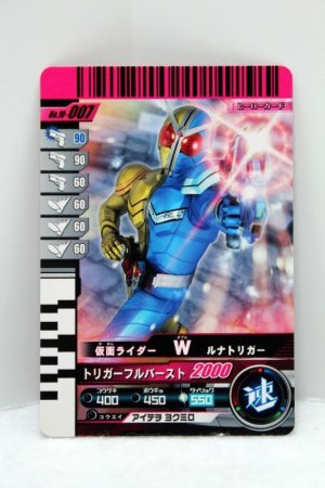 Photo1: GANBARIDE 10-007 Kamen Rider W Luna Trigger (1)