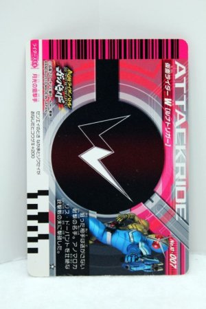Photo2: GANBARIDE 10-007 Kamen Rider W Luna Trigger (2)