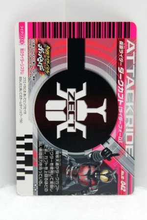 Photo2: GANBARIDE SP 10-042 Kamen Rider Dark Kabuto Rider Form (2)