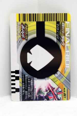 Photo2: GANBARIDE SP 10-061 Kamen Rider Larc (2)