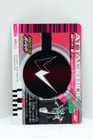 Photo2: GANBARIDE 11-003 Kamen Rider W Cyclone Joker Xtreme (2)