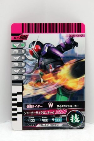 Photo1: GANBARIDE 11-006 Kamen Rider W Cyclone Joker (1)