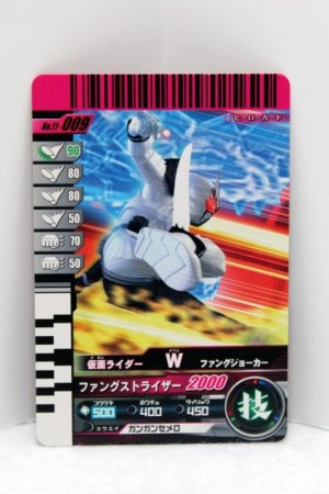 Photo1: GANBARIDE 11-009 Kamen Rider W Fang Joker (1)