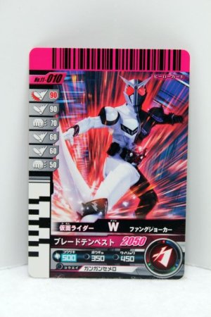 Photo1: GANBARIDE 11-010 Kamen Rider W Fang Joker (1)