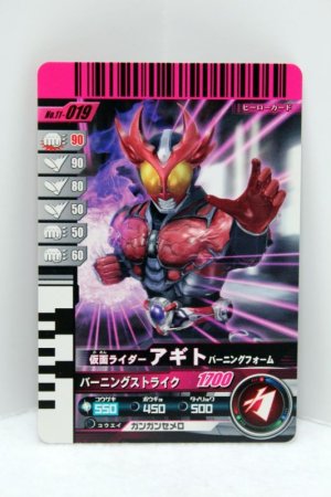 Photo1: GANBARIDE 11-019 Kamen Rider Agito Burning Form (1)
