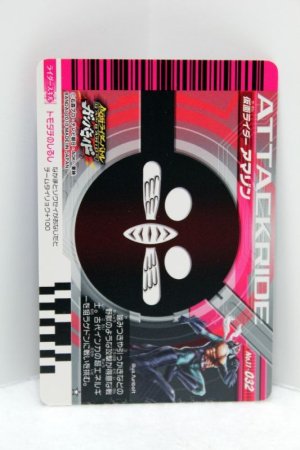 Photo2: GANBARIDE 11-032 Kamen Rider Amazon (2)
