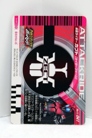 Photo2: GANBARIDE 11-041 Kamen Rider Kabuto Rider Form (2)