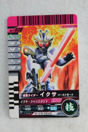 Photo1: 2-028 Kamen Rider IXA Burst Mode (1)