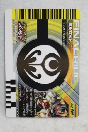 Photo2: 2-049 Tatsulot (2)