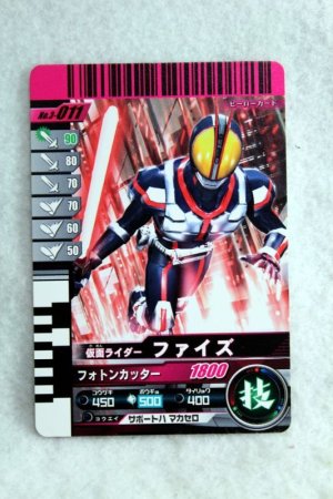 Photo1: 3-011 Kamen Rider 555 Faiz (1)