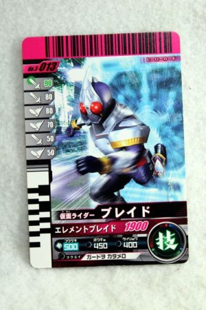 Photo1: 3-013 Kamen Rider Blade (1)