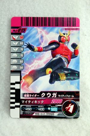 Photo1: 3-015 Kamen Rider Kuuga Mighty Form (1)