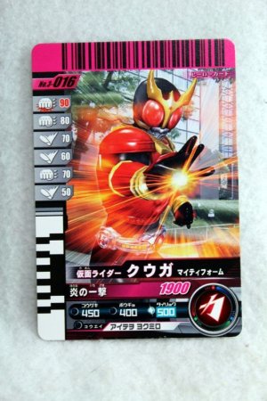 Photo1: 3-016 Kamen Rider Kuuga Mighty Form (1)