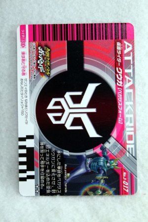 Photo2: 3-017 Kamen Rider Kuuga Pegasus Form (2)