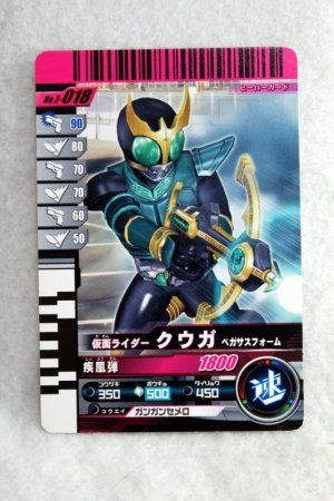 Photo1: 3-018 Kamen Rider Kuuga Pegasus Form (1)