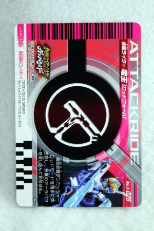 Photo2: 3-025 Kamen Rider Den-O Rod Forn (2)