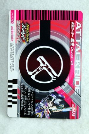 Photo2: 3-028 Kamen Rider Den-O Gun Forn (2)