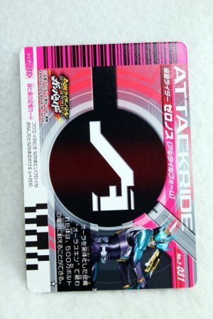 Photo2: 3-031 Kamen Rider Zeronos Altair Form (2)