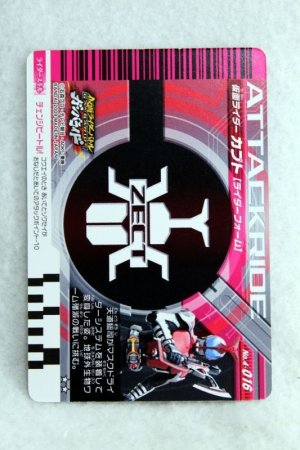 Photo2: 4-016 Kamen Rider Kabuto Rider Form (2)