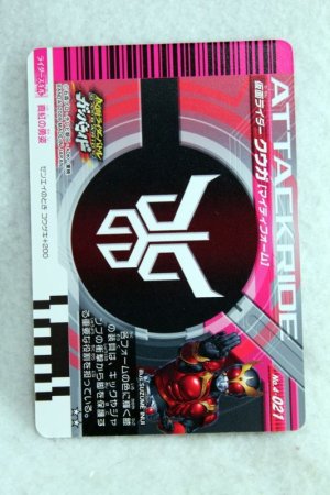 Photo2: 4-021 Kamen Rider Kuuga Mighty Form (2)