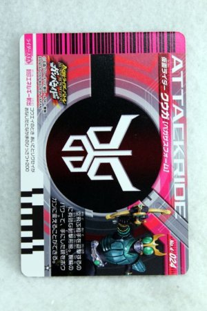 Photo2: 4-024 Kamen Rider Kuuga Pegasus Form (2)