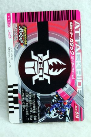 Photo2: 5-018 Kamen Rider Gatack Rider Form (2)