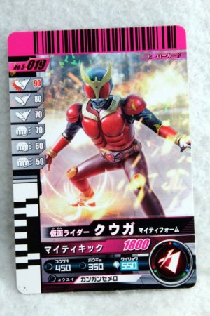 Photo1: 5-019 Kamen Rider Kuuga Mighty Form (1)