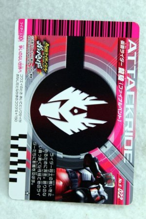 Photo2: 5-022 Kamen Rider Ryuki (2)