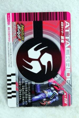 Photo2: 5-038 Kamen Rider Hibiki (2)