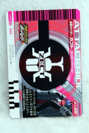 Photo2: 5-039 Kamen Rider Kabuto Rider Form (2)