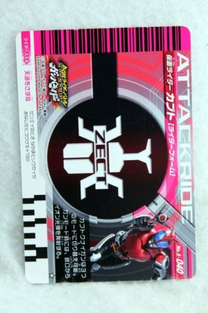 Photo2: 5-040 Kamen Rider Kabuto Rider Form (2)