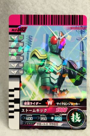 Photo1: 6-003 Kamen Rider W Cyclone Joker (1)