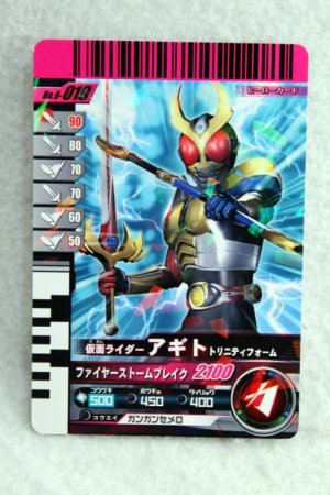 Photo1: 6-019 Kamen Rider Agito Trinity Form (1)