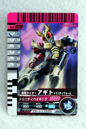 Photo1: 6-020 Kamen Rider Agito Trinity Form (1)
