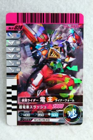 Photo1: 6-024 Kamen Rider Den-O Liner Form (1)