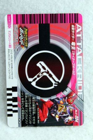 Photo2: 6-024 Kamen Rider Den-O Liner Form (2)