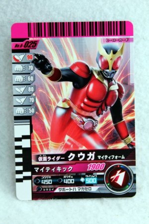 Photo1: 6-025 Kamen Rider Kuuga Mighty Form (1)