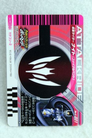Photo2: 6-031 Kamen Rider Knight (2)